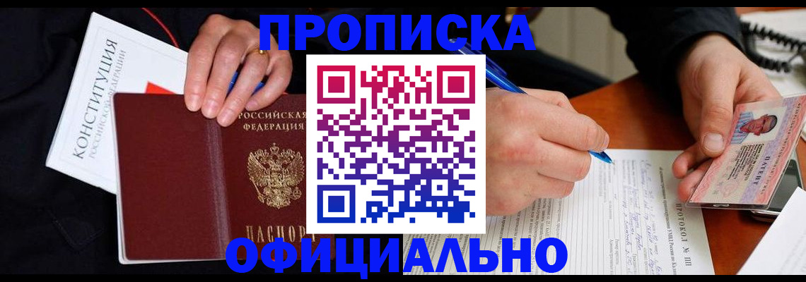 регистрация для школы в Радужном